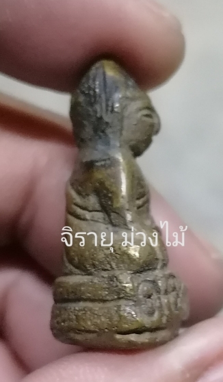 พระหล่อหลวงพ่อหร่ำ วัดบางหญ้าแพรก​ สมุทรปราการ​ พิมพ์​หลวงพ่อ​โต​