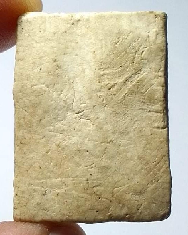 พระพิมพ์แหวกม่าน หลวงพ่อแฉ่ง