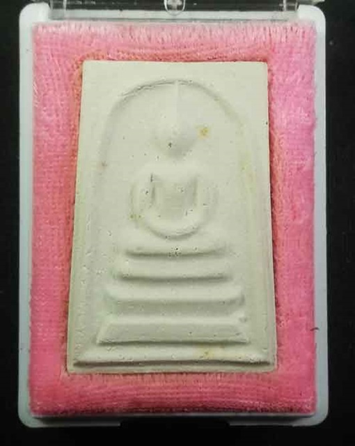 สมเด็จพุฒาจารย์ (โต พรหมรังสี) วัดใหม่อมตรส บางขุนพรหม กรุงเทพฯ เนื้อผงพิมพ์ใหญ่(นิยม) ปี2539