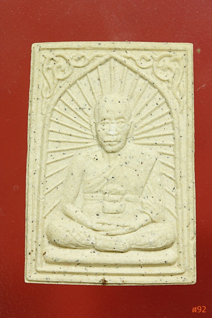 พระผงรูปเหมือนหลวงพ่อฮวด วัดดอนโพธิ์ทอง จ.สุพรรณบุรี พร้อมกล่องเดิม