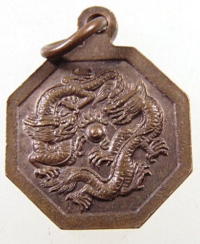 ๒๐ เหรียญหลวงพ่อทอง วัดเขาตะเครา จ เพชรบุรี 