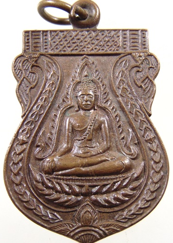 ๒๐ เหรียญพระพุทธชินราช หลวงปู่ทองคำ วัดใหม่เจริญธรรม อุตรดิตถ์ พ.ศ 2541