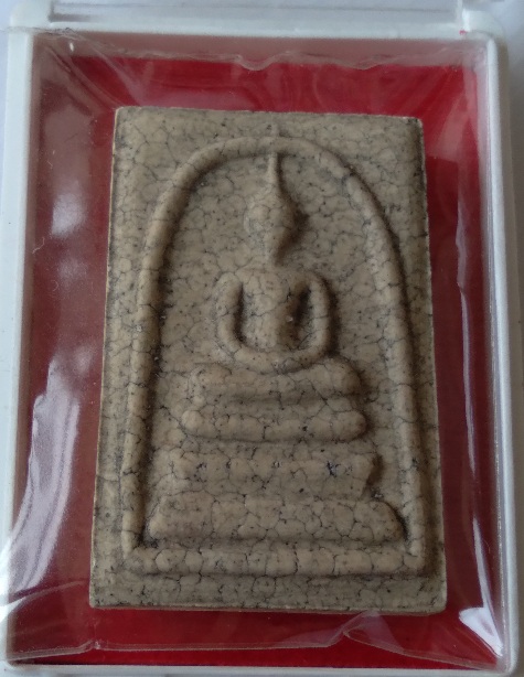 พระสมเด็จวัดระฆัง รุ่นแตกลายงา