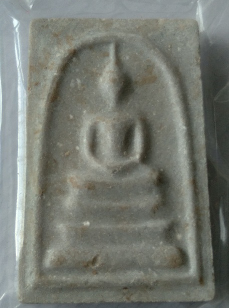 พระสมเด็จบางขุนพรหม สร้างปี2531