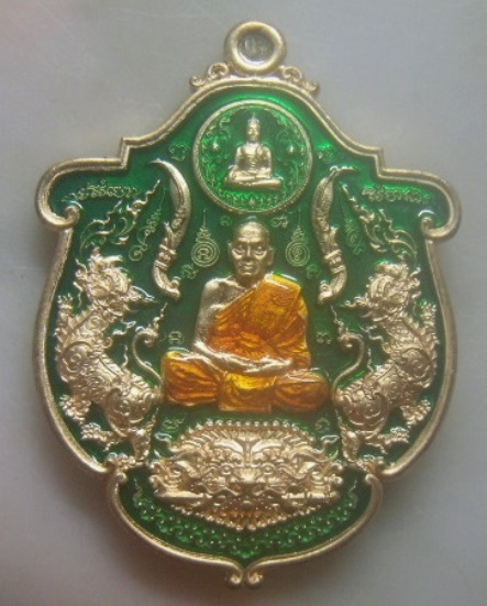 **วัดใจ**เหรียญอาร์ม สิงห์มหาเศรษฐี หลวงพ่อพัฒน์ วัดห้วยด้วน นครสวรรค์ ปี ๒๕๖๓**ตอกโค้ด พร้อมกล่อง 