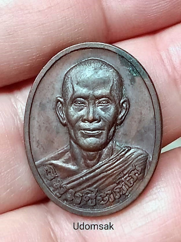 เหรียญท่านเจ้าคุณนรฯ วัดเทพศิรินทร์ กทม. ปี 2533