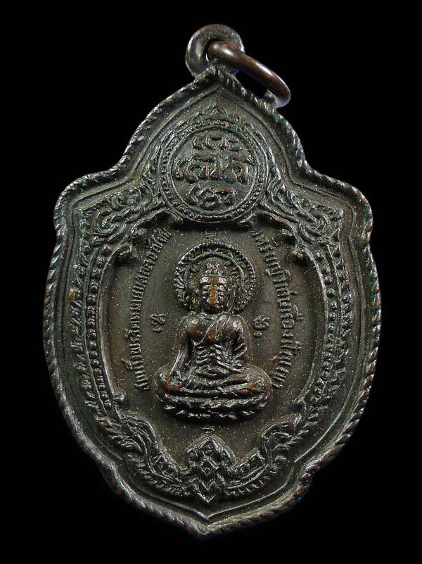 เหรียญวิเศษเรืองปัญญา หลวงพ่อกึ๋น วัดดอนยานนาวา เสาร์5 ปี16พิธีใหญ่ หลวงปู่โต๊ะ วัดประดู่ฯ ร่วมปลุกเ