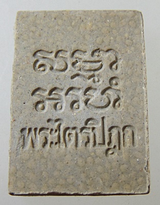 พระผงของขวัญวัดปากน้ำ รุ่น 6 มวลสารเป็นการผสมผง ตั้งแต่รุ่น 1 จนถึงรุ่น 5 นำมาจัดสร้าง