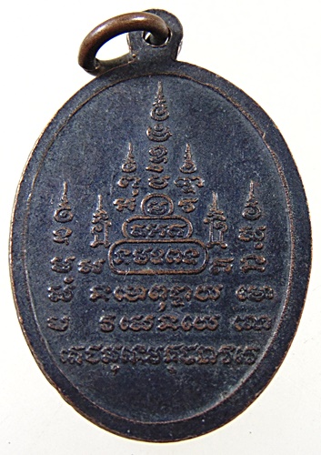 เหรียญหลวงพ่อเชียงแสน วัดพระฝาง(เมืองเก่า) จ.อุตรดิตถ์ ปี 2522