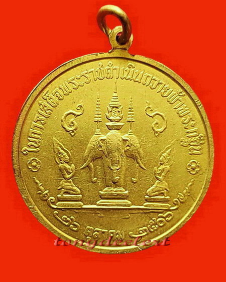 เหรียญพระกฐินต้น หลวงปู่ดี วัดเทวสังฆาราม(วัดเหนือ) จ.กาญจนบุรี ปี 2506 สวยมากค่ะ