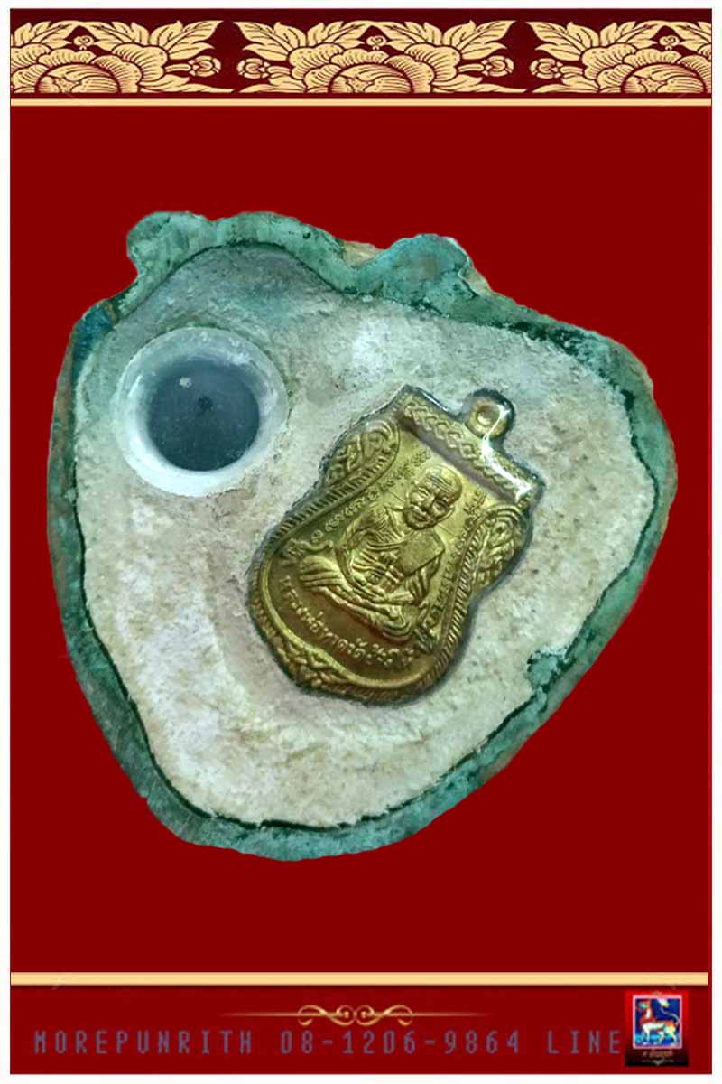 หลวงพ่อทวดขนาดบูชาหน้ารถ พระอาจารย์คลังแสง สำนักสงฆ์เขากุฏิ เกาะยอ จ.สงขลา 