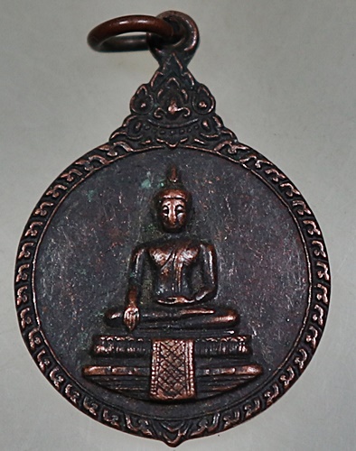 ๒๐ เหรียญหลวงพ่อวัดไร่ขิง ปี๒๙