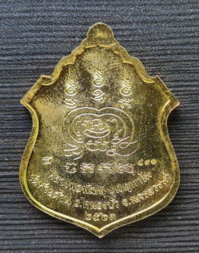 เคาะแรกแดง..เหรียญนั่งพานประทานพร ๙๙..ทองทิพย์ลงยา..ลพ.พัฒน์ วัดห้วยด้วน จ.นครสวรรค์ / กล่องเดิม