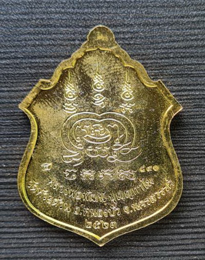 เคาะแรกแดง..เหรียญนั่งพานประทานพร ๙๙..ทองทิพย์ลงยา..ลพ.พัฒน์ วัดห้วยด้วน จ.นครสวรรค์ / กล่องเดิม