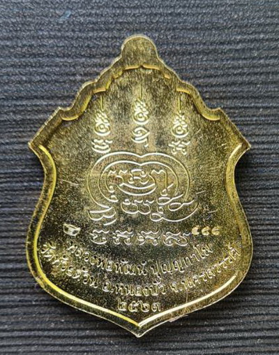 เคาะแรกแดง..เหรียญนั่งพานประทานพร ๙๙..ทองทิพย์ลงยา..ลพ.พัฒน์ วัดห้วยด้วน จ.นครสวรรค์ / กล่องเดิม