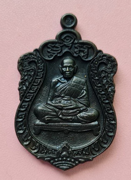 เคาะแรกแดง..สำเภาเศรษฐี ๒๕๖๓...เหรียญหล่อ แร่น้ำพี้..ลพ.พัฒน์ วัดห้วยด้วน จ.นครสวรรค์