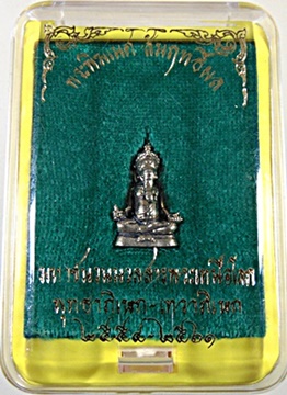 พระพิฆเนศ รุ่นสัมฤทธิ์ผล ชนวนมวลสารพระเหนือโลก ร้อยกว่าพิธี เนื้อชนวนปรอทกายสิทธิ์