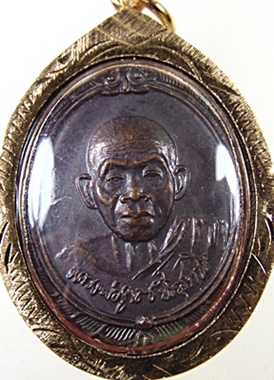 เหรียญหลวงพ่อคูณ รุ่นเมตตาให้สร้าง