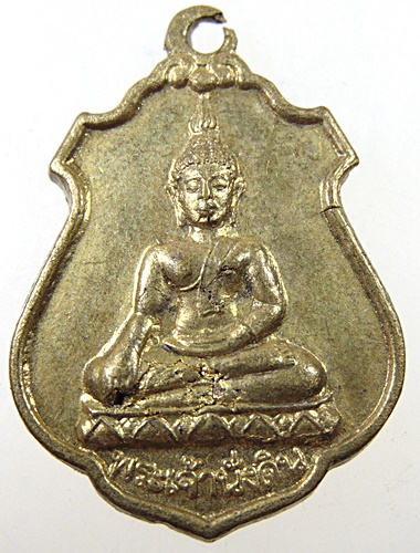 ๒๐ เหรียญพระเจ้านั่งดิน พระธาตุดอยคำ