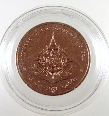 เหรียญ ร. 9 ทรงพระมาลา ที่ระลึกมหามงคลเฉลิมพระชนมพรรษา 6 รอบ พ. ศ. 2542