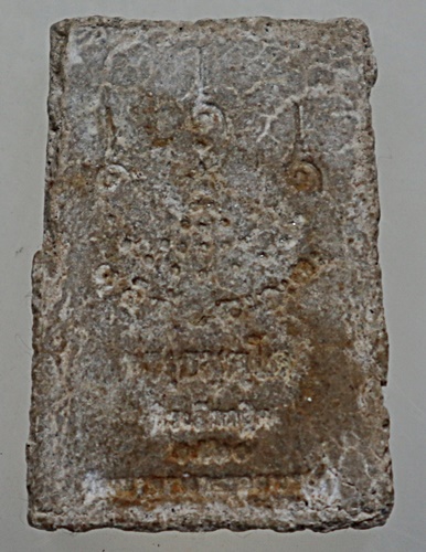 พระสมเด็จหลวงปู่จื่อ วัดเขาตาเงาะ จ ชัยภูมิ