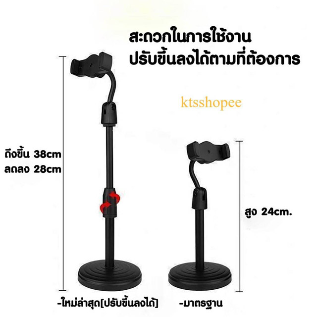 ขาตั้งโทรศัพท์มือถือ ที่ตั้งโทรศัพท์มือถือไลฟ์สด professional microphone