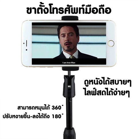 ขาตั้งโทรศัพท์มือถือ ที่ตั้งโทรศัพท์มือถือไลฟ์สด professional microphone