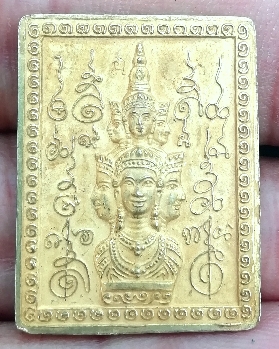 เหรียญแสตมป์ รุ่นไหว้ครู ปี 2549 