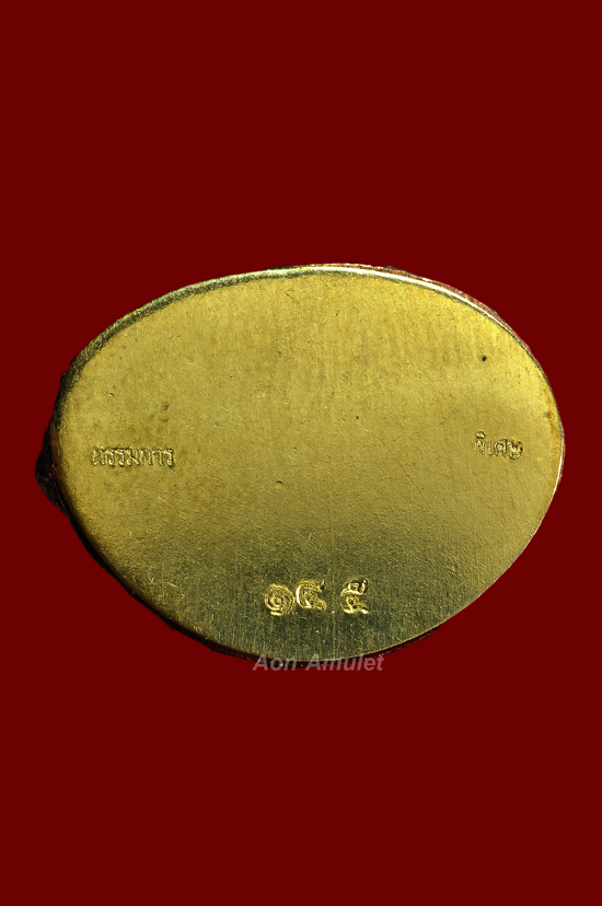 พระกริ่งหล่อโบราญเนื้อนวโลหะก้นทองเหลือง รุ่น มงคลเศรษฐี หลวงพ่อสิน วัดละหารใหญ่ พศ.2559 หมายเลข 145