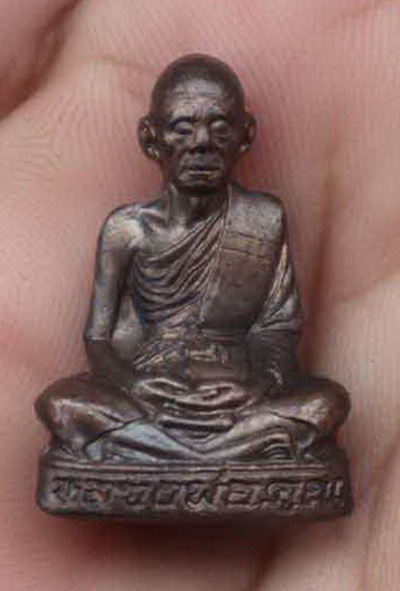 รูปเหมือนปั้มหลวงพ่อคูณ เทพประทานพร รุ่นแรก บล็อค ด แตก นิยมสุด  สภาพสวย พร้อมบัตรพระแท้