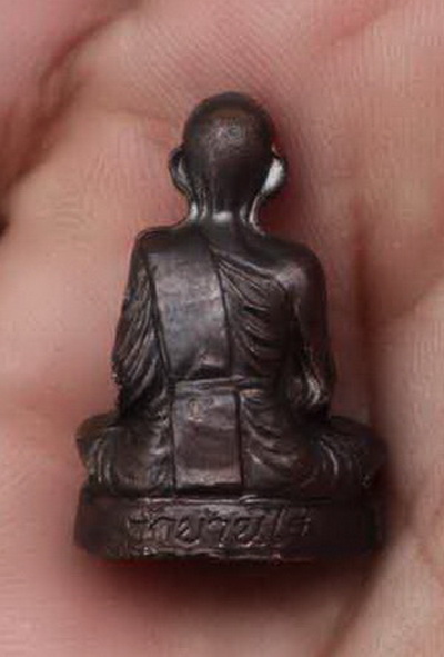 รูปเหมือนปั้มหลวงพ่อคูณ เทพประทานพร รุ่นแรก บล็อค ด แตก นิยมสุด  สภาพสวย พร้อมบัตรพระแท้