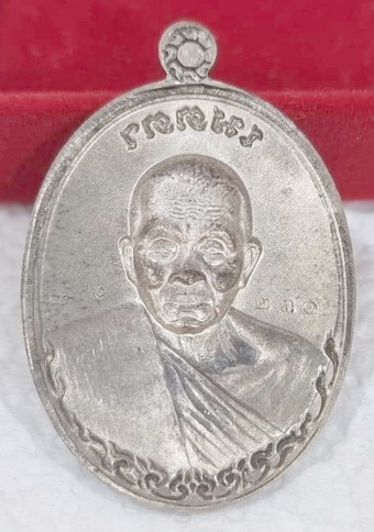 เหรียญหลวงพ่อคูณ รุ่นเมตตา  เนื้อเงิน หลังแบบ  NO230 พร้อมกล่องเดิม สภาพสวยมากยาก