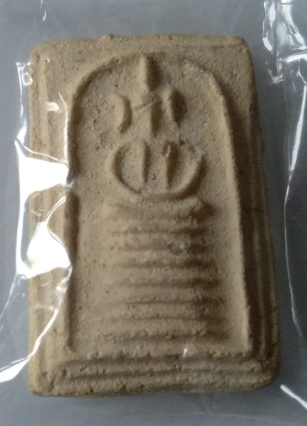 พระสมเด็จไม่ทราบที่