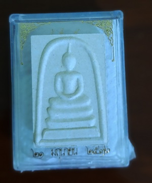 พระสมเด็จเนื้อผง เจ้าคุณนร หลังอุ วัดเทพศิรินทร์ พร้อมกล่อง