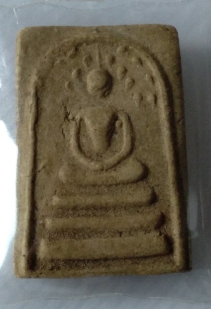 พระสมเด็จไม่ทราบที่