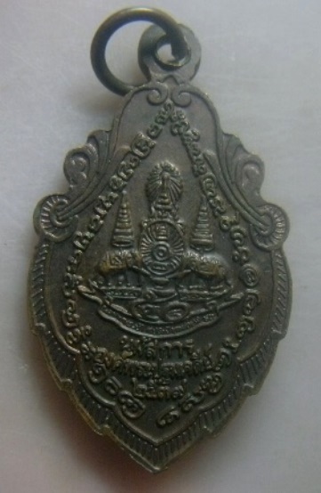 **วัดใจ**เหรียญพระร่วงโรจนฤทธิ์ นมัสการองค์พระปฐมเจดีย์ วัดพระปฐมเจดีย์ จ.นครปฐม ปี ๒๕๓๙**สวยๆ
