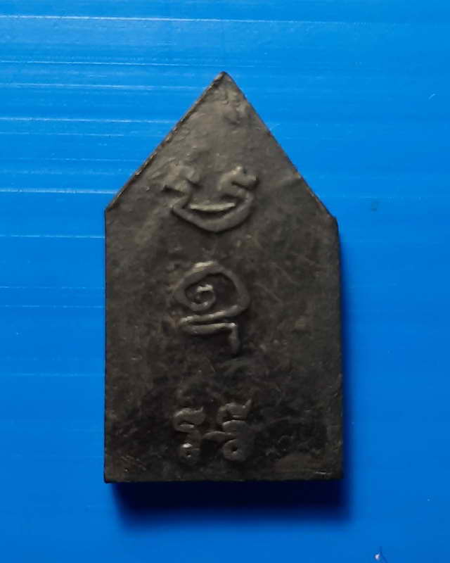 พระพุทธปางประธานพรเนื้อดำพิมพ์เล็ก หลวงพ่อดัด วัดท่าโบสถ์ รุ่นกุฏิระเบิด