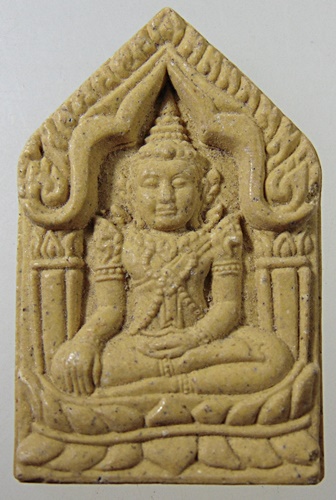 ๒๐ พระยอดขุนพล หลวงพ่อสิน ออกวัดหินโค้ง จ ระยอง