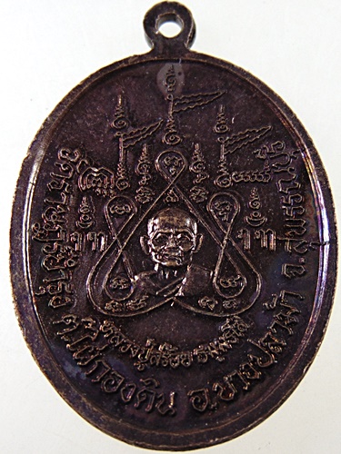 ๒๐ เหรียญพระครูสุวรรณประภัสสร วัดราษฎร์บำรุง จ สุพรรณบุรี