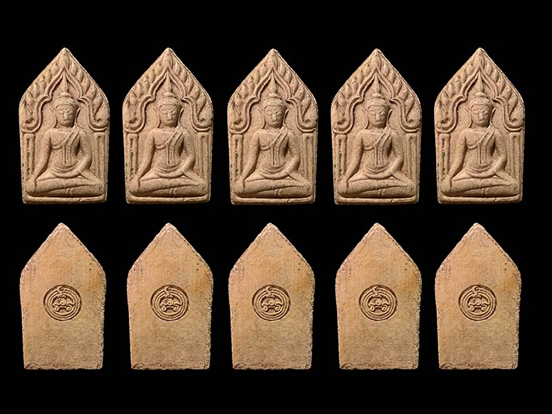 พระผงขุนแผนหลวงปู่แย้มวัดตะเคียน จ.นนทบุรี รุ่นอธิฐาน ปี2547 เนื้อดินผสมว่าน 5 องค์