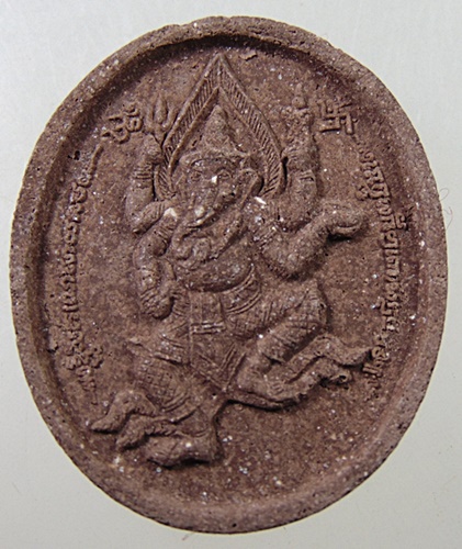 ๒๐ พระพิฆเนศ วัดวังหิน จ กาญจนบุรี