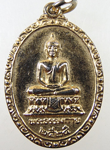๒๐ เหรียญพระธรรมกาย ปี๒๕