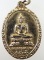 ๒๐ เหรียญพระธรรมกาย ปี๒๕
