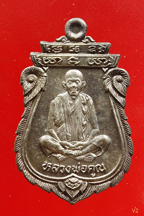 เหรียญเสมาเทพประทานพร หลวงพ่อคูณ วัดบ้านไร่ เนื้อนวะโลหะ ปี 2536 พร้อมกลอ่งเดิม...../893