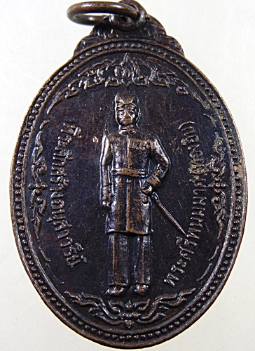 เหรียญพระศรีพนมมาศ(ทองอิน) อ.ลับแล จ.อุตรดิตถ์ ปี ๒๐