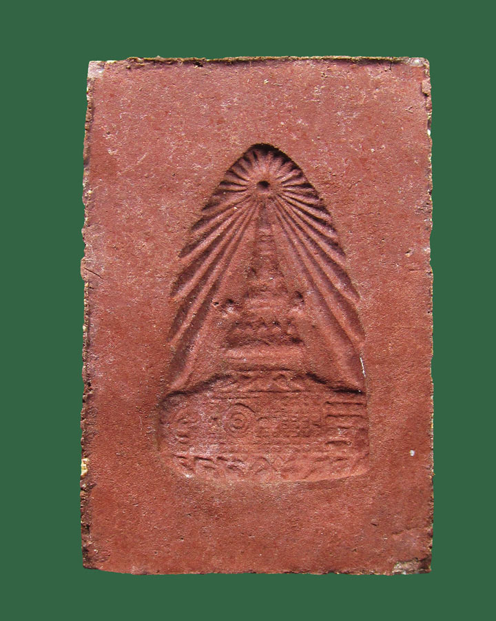 พระสมเด็จ หลังปั๊มตราจุลมงกุฏ วัดพระพุทธบาท จ.สระบุรี  ปี2515 หลวงปู่โต๊ะ ปลุกเสก