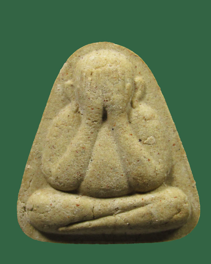 พระปิดตาพิมพ์เล็ก เพิ่มบำรุงสุข หลวงพ่อเพิ่ม วัดป้อมแก้ว พระนครศรีอยุธยา ปี 2549