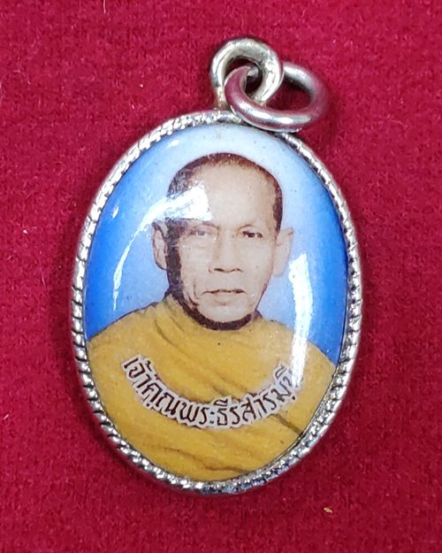 ล็อกเก็ตเจ้าคุณพระธีรสารมุนี วัดอัปสรสวรรค์ (วัดหมู) ภาษีเจริญ กทม.