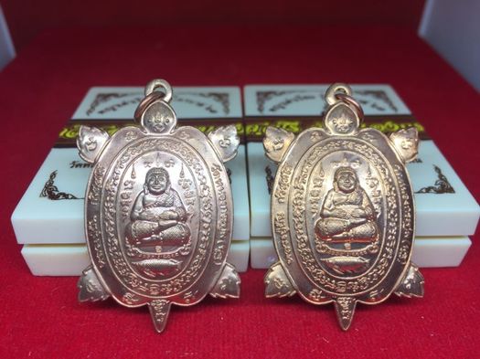 เหรียญพญาเต่าเรือน ไตรมาส63 เนื้อทองแดง 4 เหรียญ หลวงปู่ปั่น วัดหนองกระทุ่ม นครปฐม