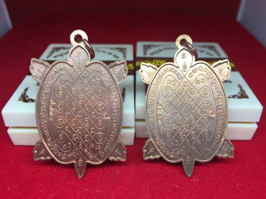 เหรียญพญาเต่าเรือน ไตรมาส63 เนื้อทองแดง 4 เหรียญ หลวงปู่ปั่น วัดหนองกระทุ่ม นครปฐม